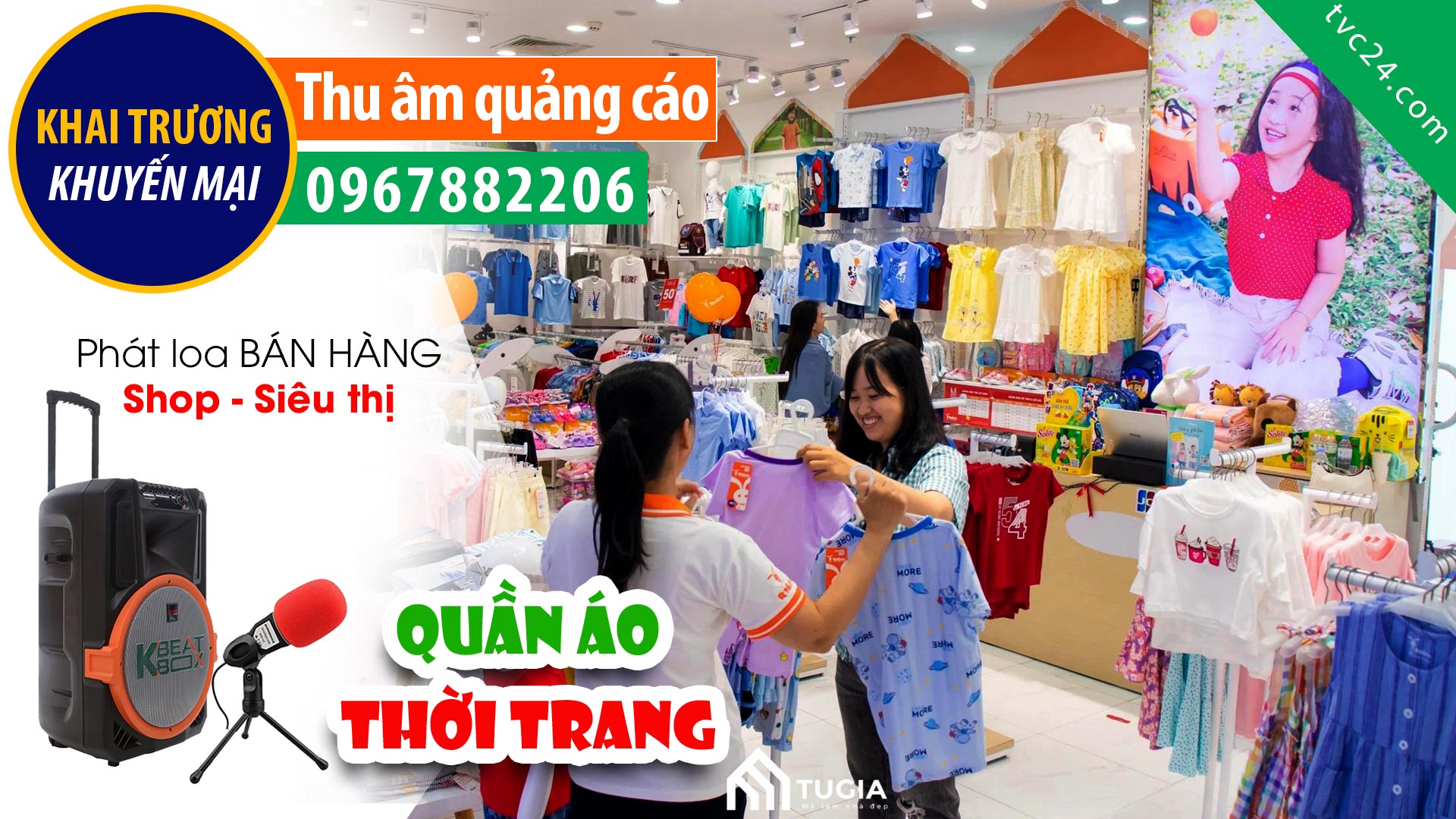  Thu âm quảng cáo xả hàng quần áo trẻ em MC đọc quảng cáo Bán hàng cực hay