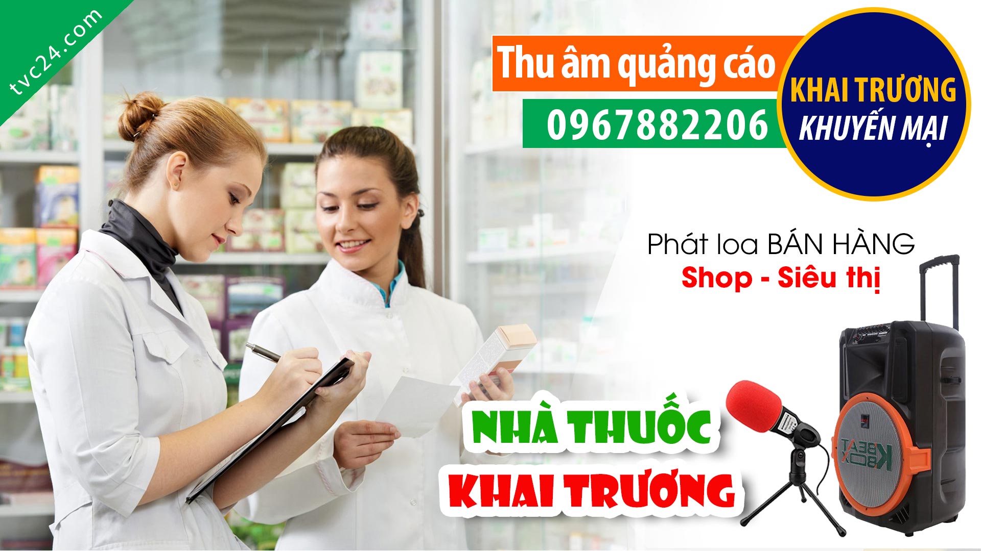 Thu âm Quảng cáo khai trương | Nhà thuốc Huy Hoàng | MC phòng thu TVC24