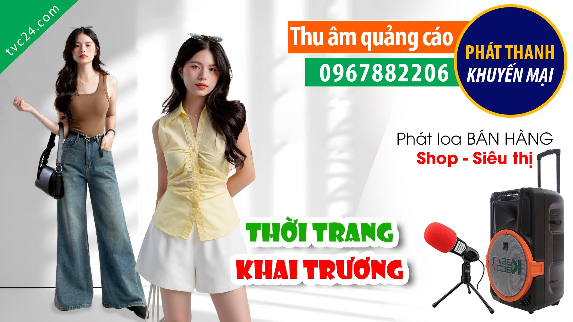 Thu âm quảng cáo shop thời trang Tmin store MC đọc khuyến mại
