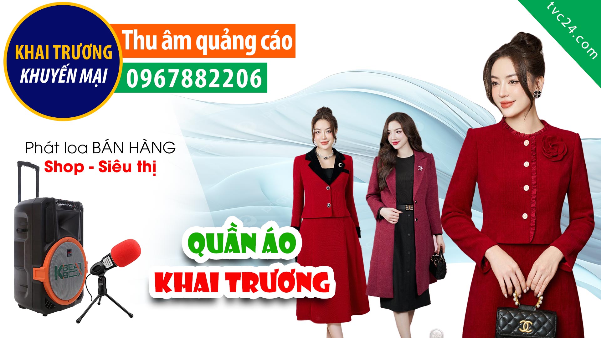 Thu âm Quảng cáo khai trương shop Quần áo thời trang Moon đọc hay giảm giá sốc