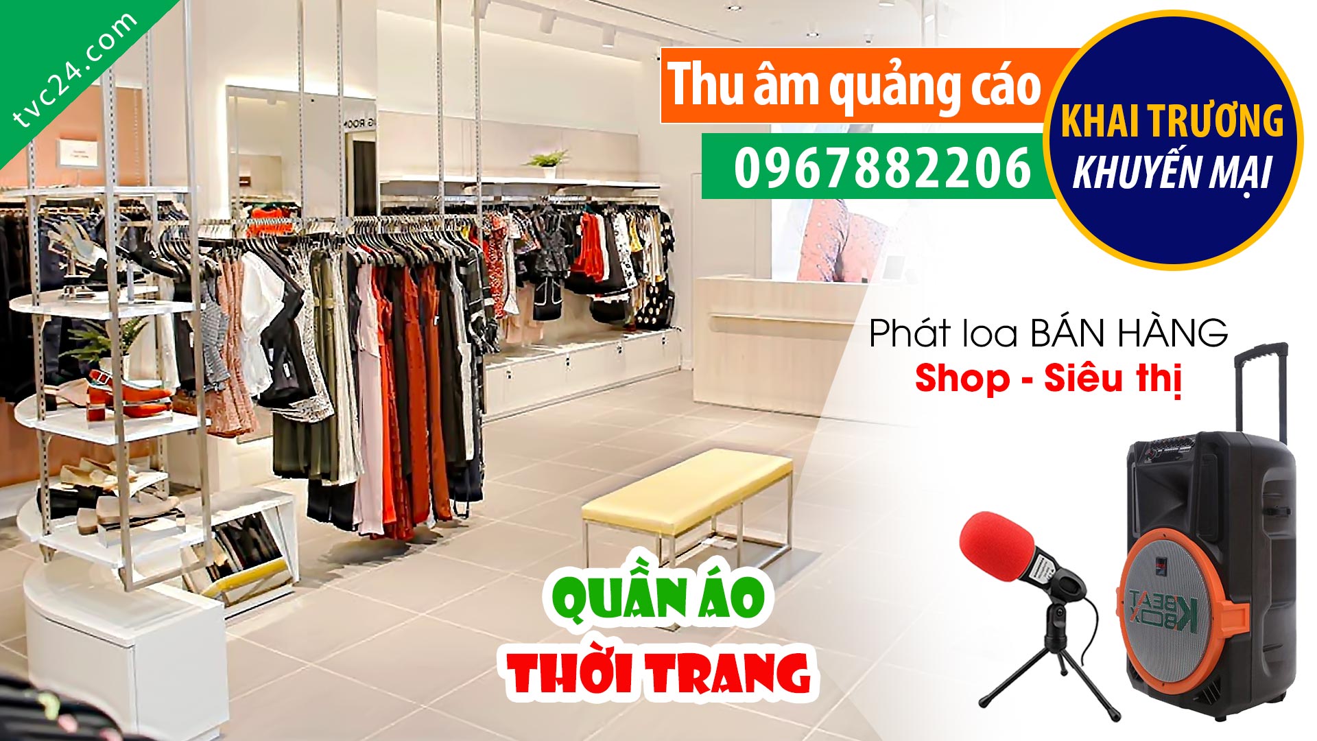 Thu âm Quảng cáo cửa hàng Quần áo thời trang Hải Huy Store