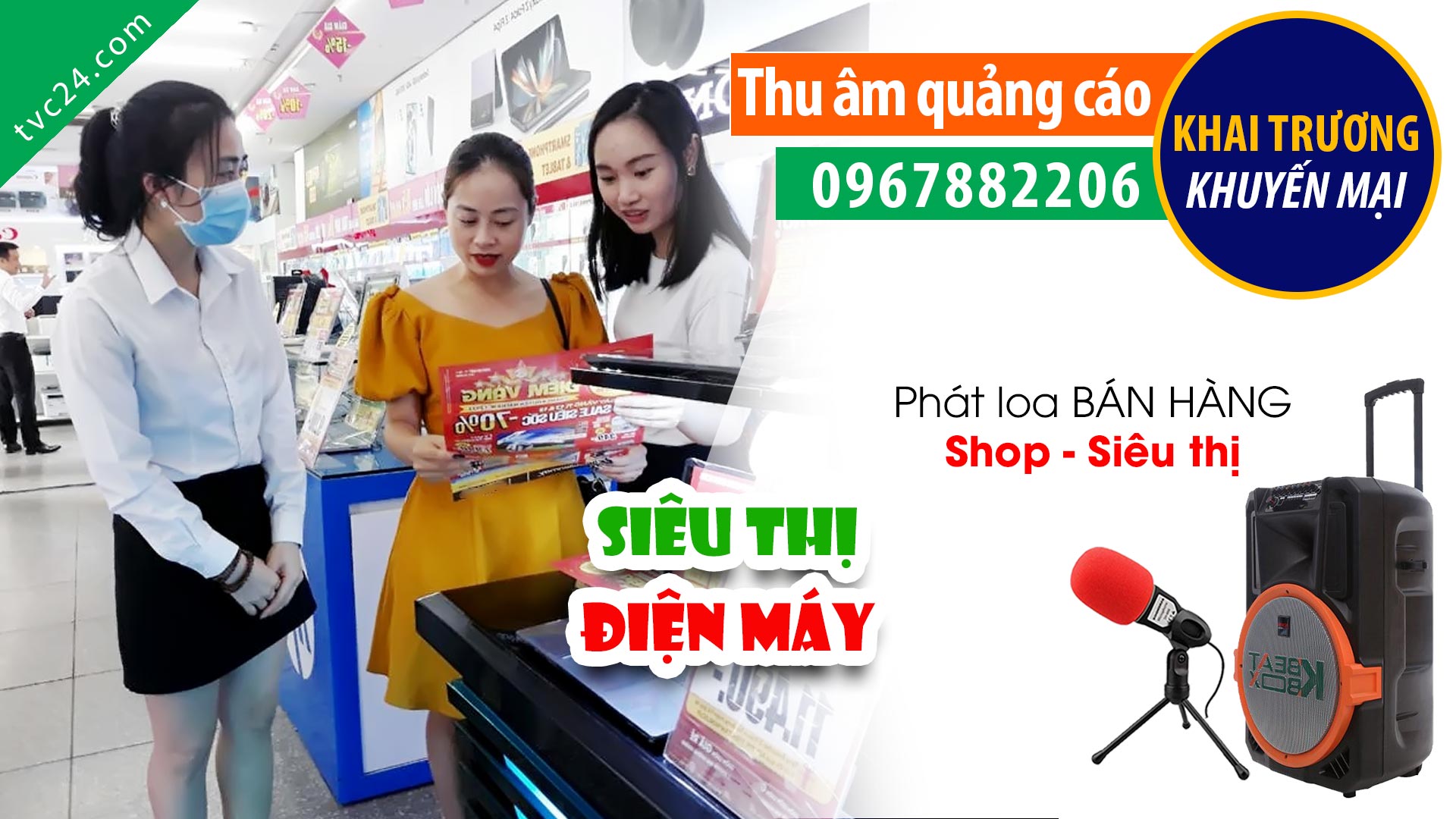 Thu âm Quảng cáo siêu thị điện máy Tiến Lợi TVC24 đọc Khuyến mại